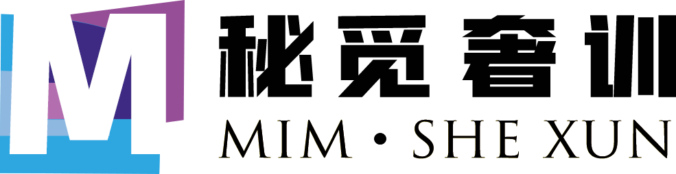 北京秘覓奢訓-奢侈品回收-奢侈品鑒定培訓-奢侈品養護培訓-覓秘奢訓商學院