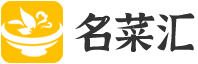 名菜匯