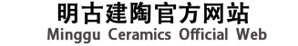 宜興市明古建筑陶瓷有限公司|仿古琉璃瓦|琉璃瓦知名品牌|仿古瓦|