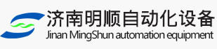 氣動點陣式打標機|氣動刻劃式打標機|光纖激光打標機|便攜式打標機|輸送線|加注機|助力臂|涂膠機|濟南明順自動化設備有限公司