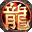 相關推薦