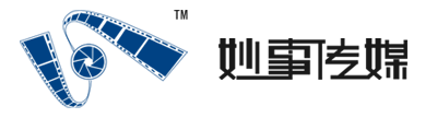 廈門妙事傳媒有限公司-廈門企業宣傳片-廣告片-微電影-短視頻拍攝制作