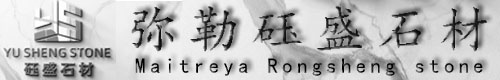 彌勒石材背景墻加工_彌勒家裝石材/石欄桿-彌勒市砡盛石材經營部