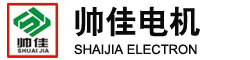 電風扇電機-洗衣機電機-油煙機電機-嵊州市帥佳電機科技有限公司