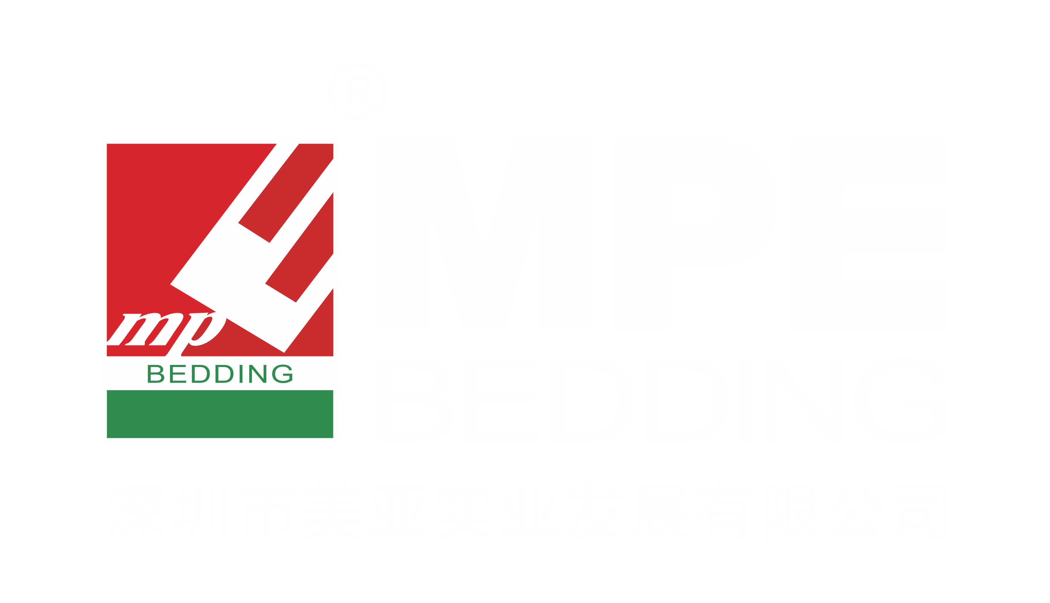 深圳市美亞實業發展有限公司