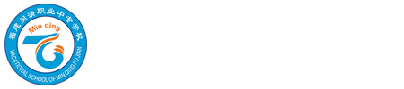 福建省閩清職業中專學校