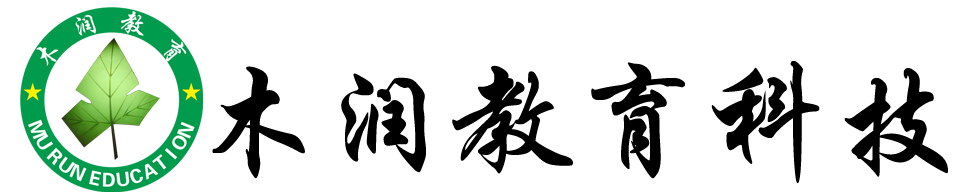 南昌木潤教育科技有限公司