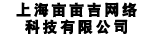 首頁--上海畝畝吉網絡科技有限公司