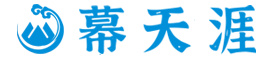 幕天涯 - 2024手機流量卡最劃算推薦_移動、聯通、電信套餐辦理