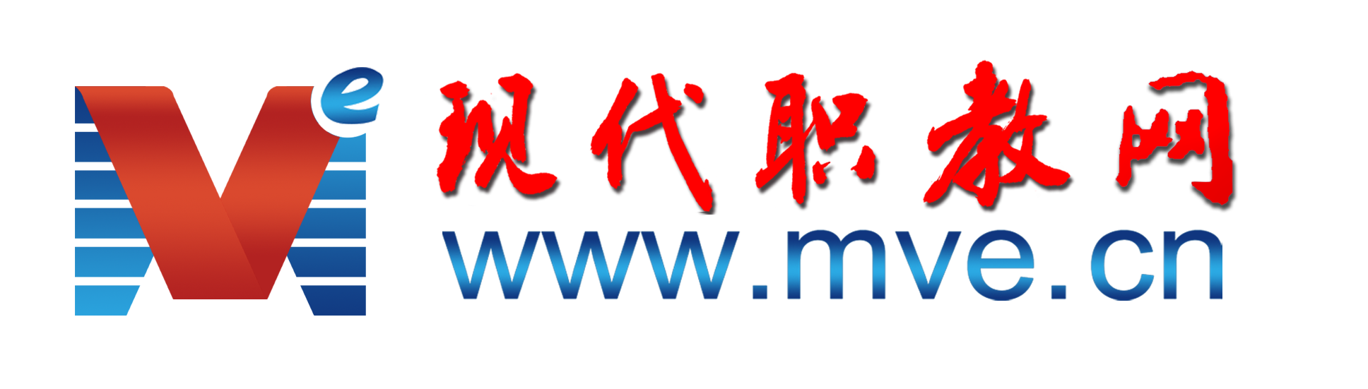 現代職業教育網（MVE）--強國尚能 關乎你我！