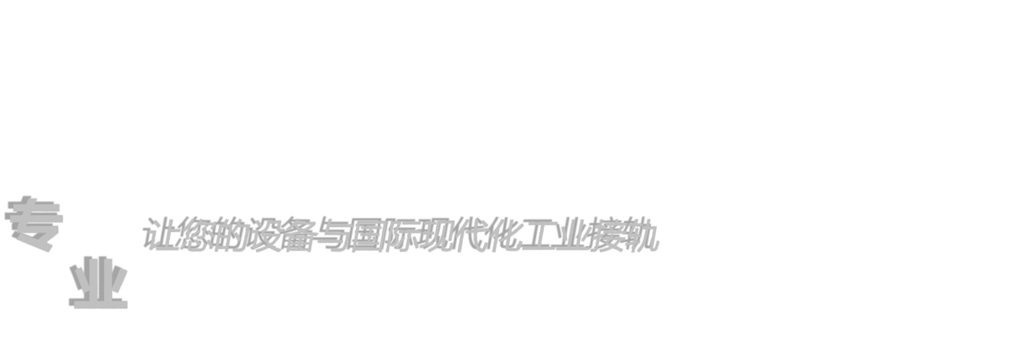 kytola-流量計、稀油站-kytola流量計廠家-上海美伏特(MVTPT)