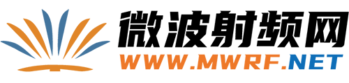 微波射頻網 - 微波射頻產學研技術交流平臺 | 5G無線通信、微波射頻、衛星通信、雷達、半導體