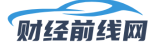 標普500直播室、外匯直播室、期貨外盤直播室、期貨直播室、標普直播室 - 財經前線網