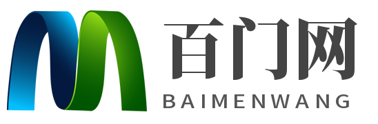 百門網-全球閥門銷售的專業交易平臺