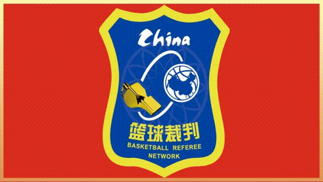 China籃球裁判網