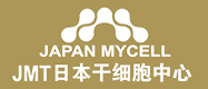 日本干細胞-干細胞抗衰老-干細胞治療糖尿病-JMT日本干細胞中心