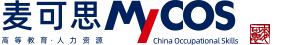 麥可思教評系統