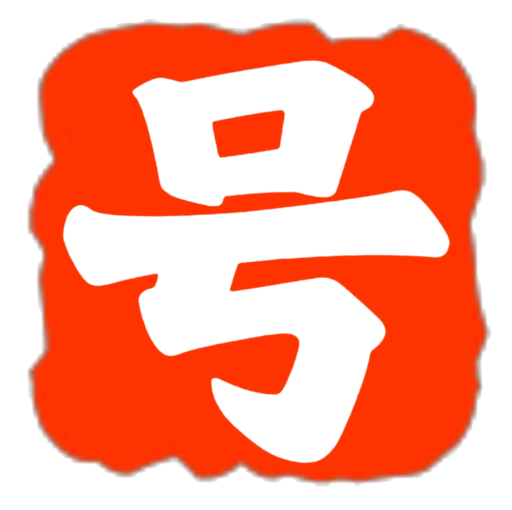 相關推薦