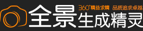 全景生成精靈 - 720度全景制作軟件,360vr漫游拍攝,零基礎上手