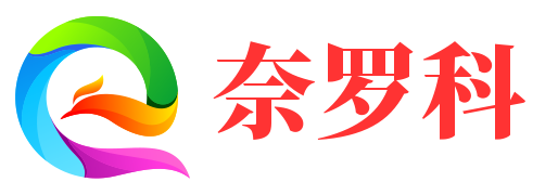 深圳諾克科技有限公司 - 深圳磨砂紙-玻璃紙生產廠家
