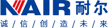 耐爾能源裝備有限公司