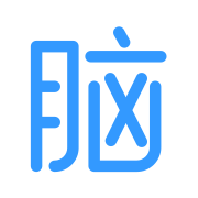腦殼 - 海量燒腦、益智、有趣的智力題