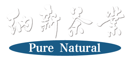 納新茶業 - 國內領先的綜合性茶業平臺，主營普洱茶、安化黑茶、紅茶、綠茶、青磚茶等，提供茶葉禮品定制服務。