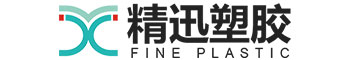 寧波精迅塑膠有限公司