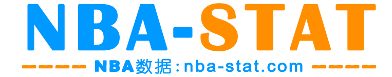 nbastat-nba數據庫-nba球員數據統計網站
