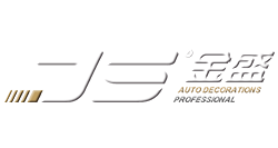 寧波座椅包真皮_寧波汽車座椅包真皮_寧波內飾改裝_寧波金利得汽車用品有限公司