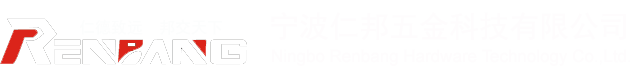 數碼精密軸|微型電機軸|家用電器軸|精密導桿軸|手機扁平軸-仁邦科技