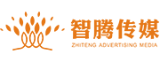_南昌智騰廣告傳播|智騰傳媒