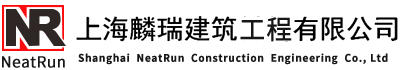 上海環氧地坪公司-聚氨酯地坪-環氧自流平地坪-超平地坪施工-上海麟瑞建筑材料有限公司