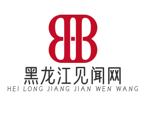 黑龍江新聞網