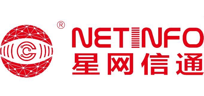深圳星網信通科技股份有限公司-智慧應急，融合通信