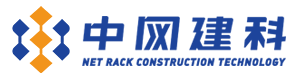 螺栓球網架加工，儲煤棚網架安裝，加油站網架加工廠家-徐州中網建設科技有限公司