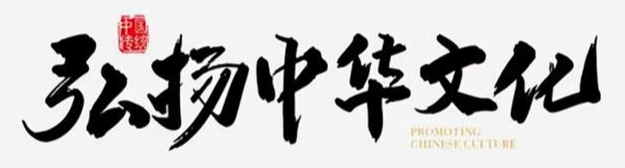 中國新風尚-非遺傳承 – 非遺文化，東方韻味