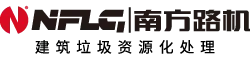 首頁_建筑垃圾資源化處理