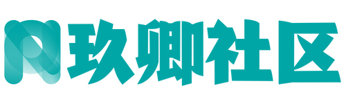 玖卿社區 - 生態開源無界限,資源共享新紀元。