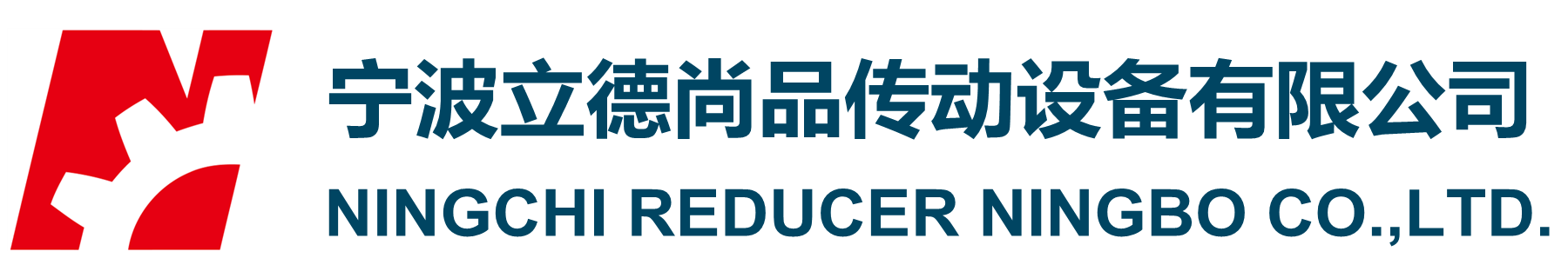 寧波立德尚品傳動設備有限公司