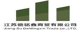 德銘鑫-專業系統集成商