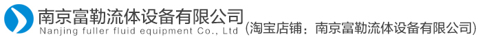 FIP閥門球閥,fip閥門代理-富勒