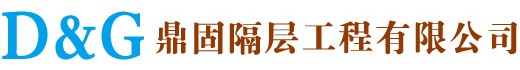 南京隔層_鋼結構隔層_南京消防改造出圖_挑高公寓樓板_現澆旋轉樓梯_南京鼎固隔層工程有限公司