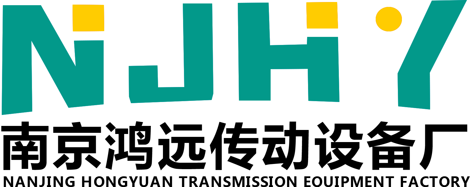 擺線針輪減速機_減速機_南京鴻遠傳動設備廠