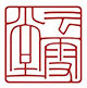 云雪堂-學古琴-古琴培訓中心