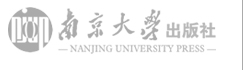 南京大學出版社