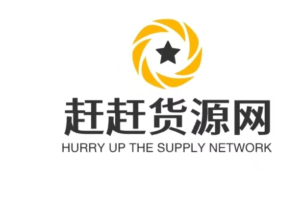 趕趕貨源網 悅刻RELX電子煙一手渠道官方貨源、悅刻渠道、悅刻代理、悅刻加盟