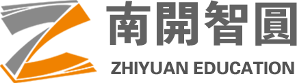 南開智圓官網