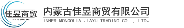內蒙古井蓋批發_內蒙古畜牧設備_內蒙古漏糞板-內蒙古佳昱商貿有限公司
