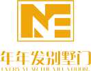 年年發別墅門?-?豪華非標別墅大門,高檔鑄鋁卡門,非標門廠家